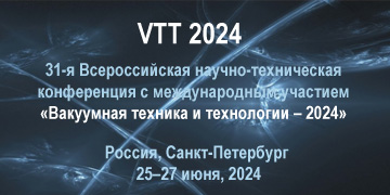 vtt-2024